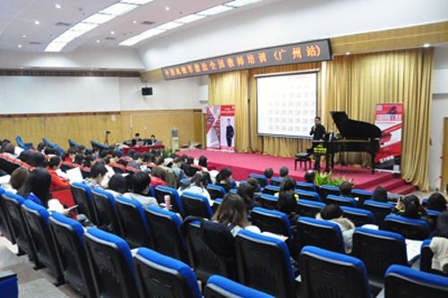 中国钢琴学会顾问鲍蕙荞发给中国风钢琴教法研究院院长王磊的